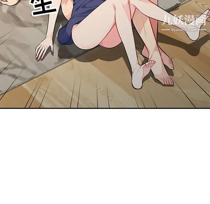 我的继母是寡妇第27话