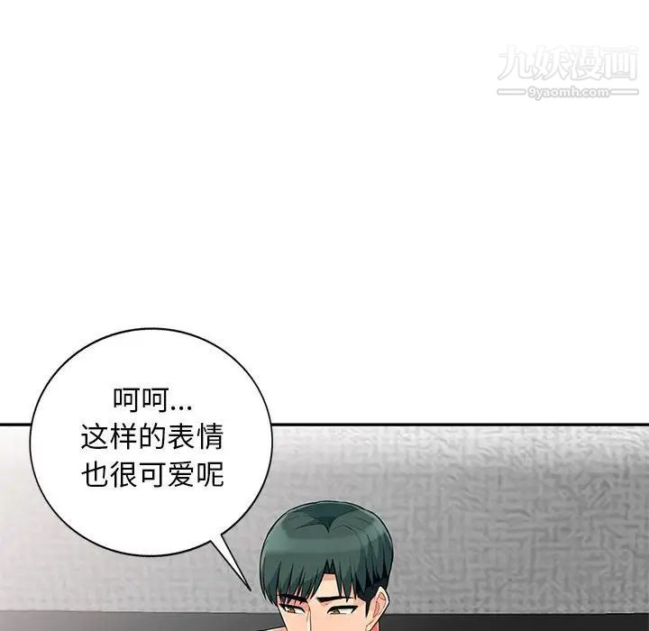 我的继母是寡妇第27话