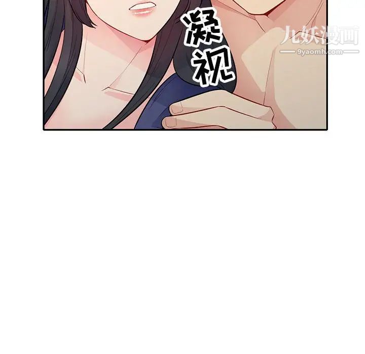 我的继母是寡妇第27话