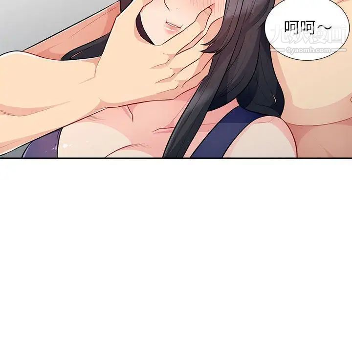 我的继母是寡妇第27话