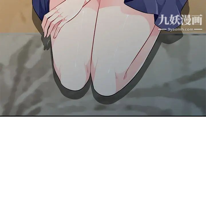 我的继母是寡妇第27话