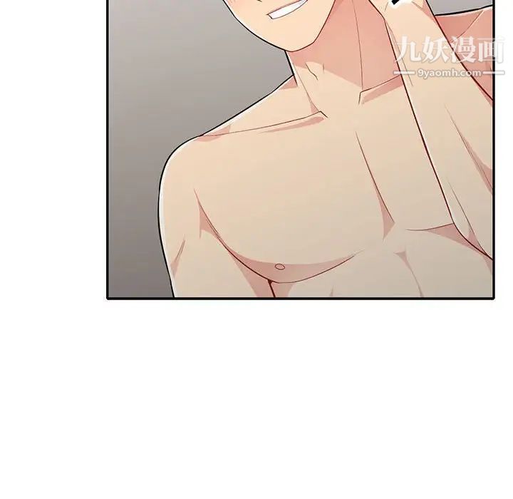 我的继母是寡妇第27话