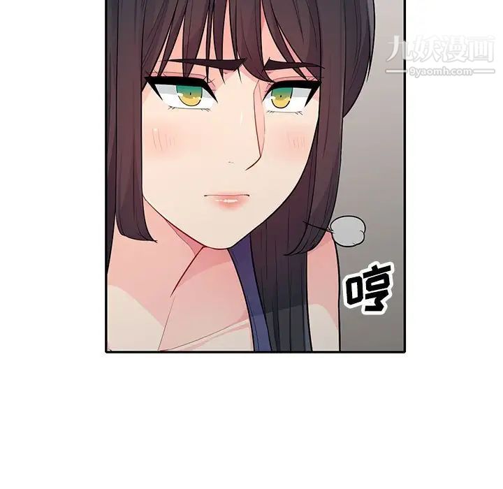 我的继母是寡妇第27话