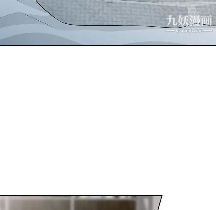 我的继母是寡妇第27话