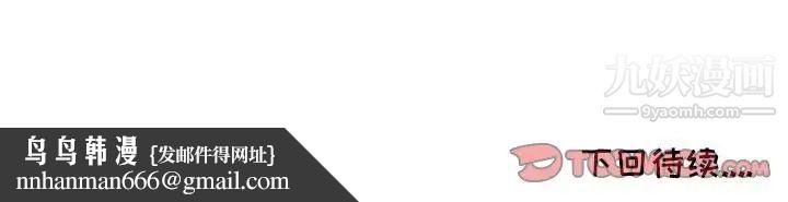 我的继母是寡妇第27话