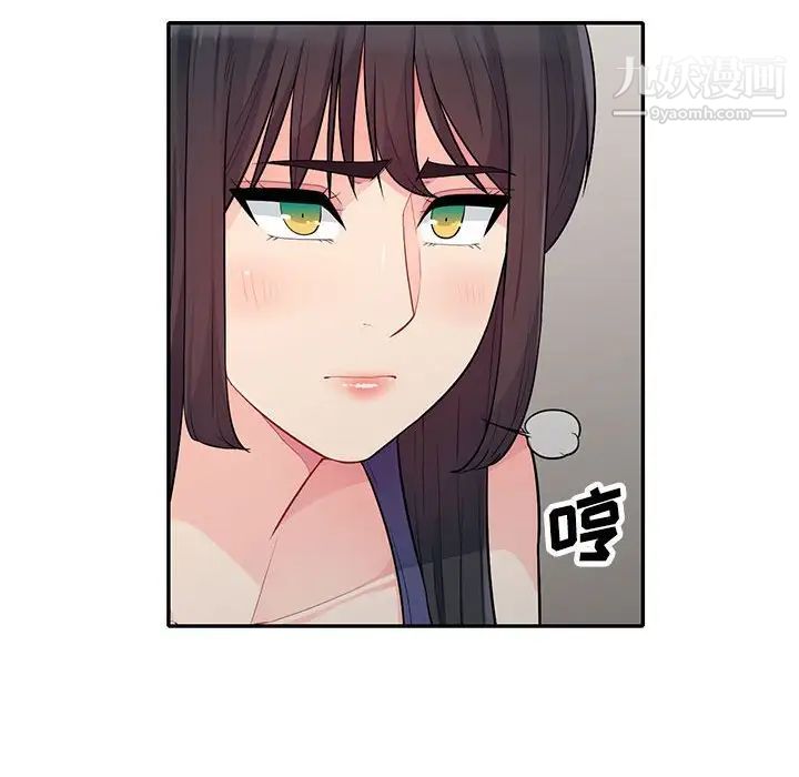 我的继母是寡妇第28话