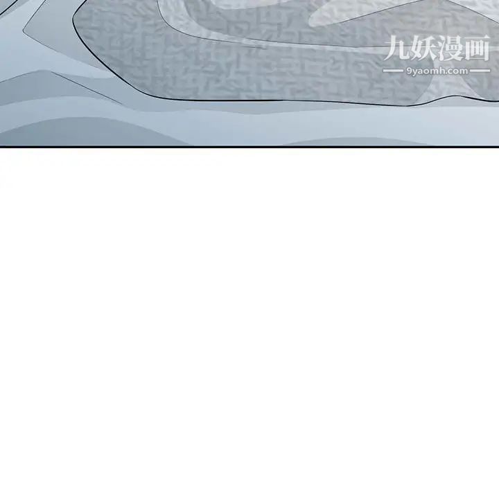 我的继母是寡妇第28话