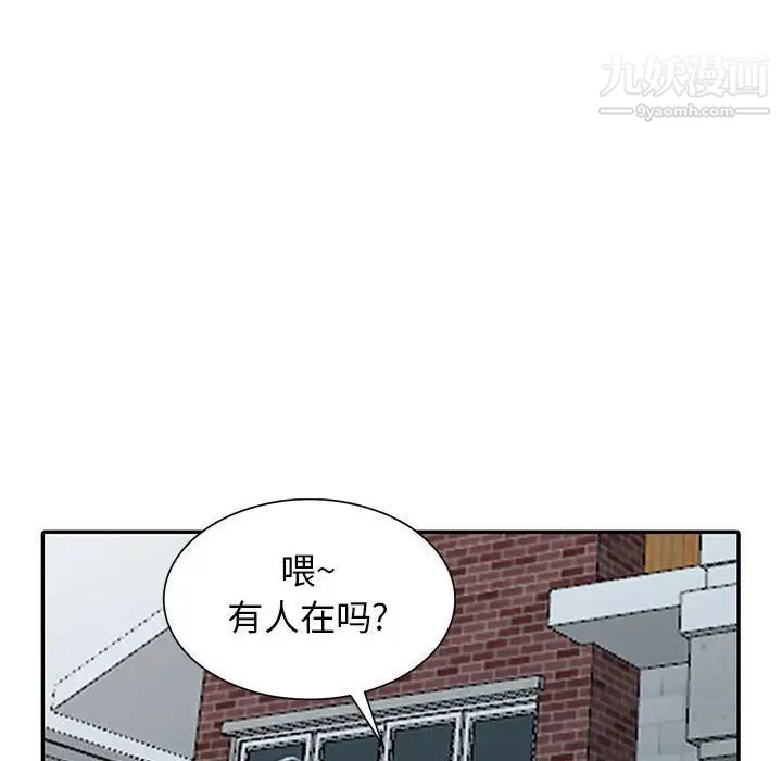 我的继母是寡妇第28话
