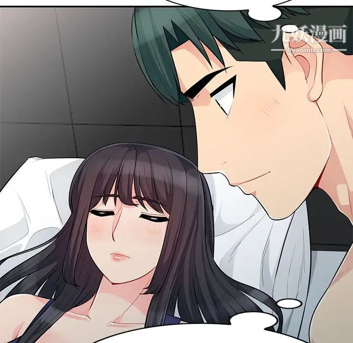 我的继母是寡妇第28话