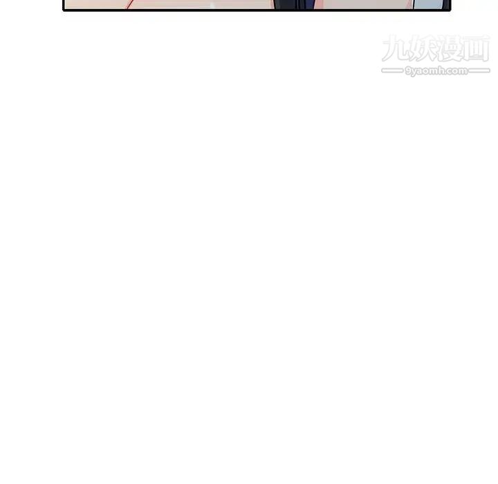 我的继母是寡妇第28话