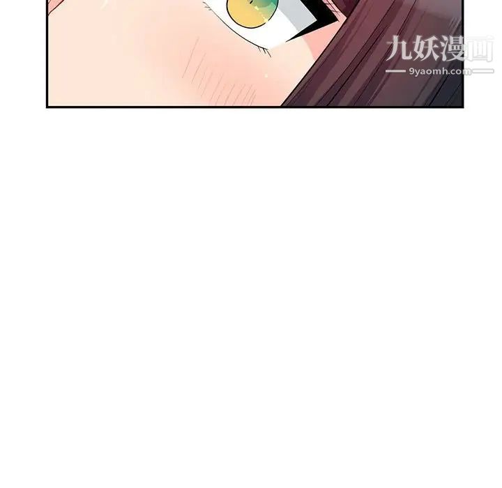 我的继母是寡妇第28话