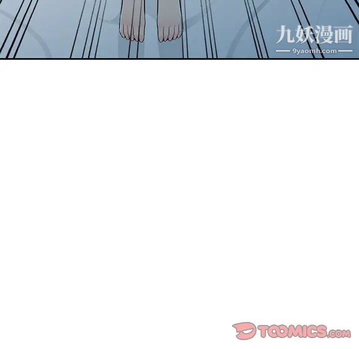 我的继母是寡妇第28话