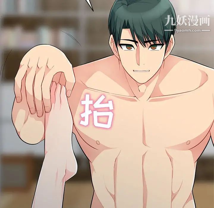 我的继母是寡妇第28话