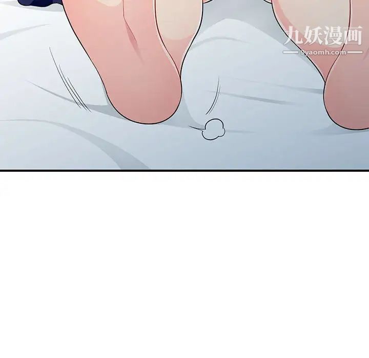 我的继母是寡妇第28话