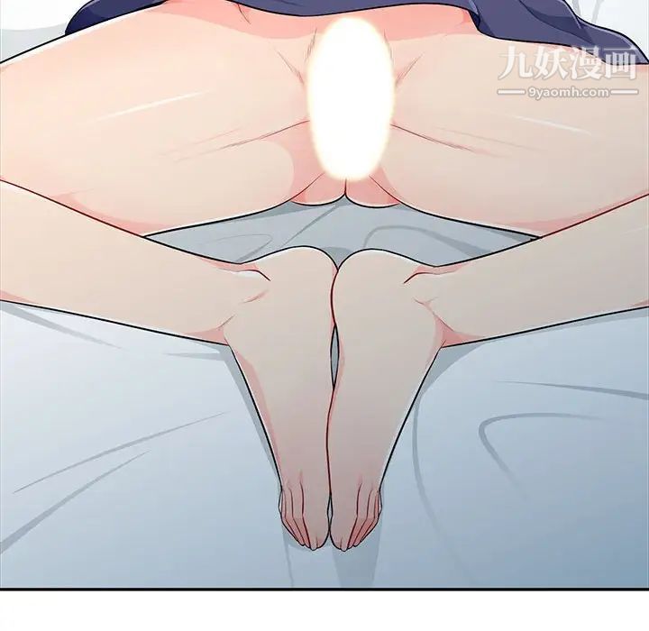 我的继母是寡妇第28话