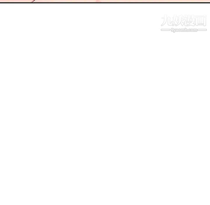 我的继母是寡妇第28话