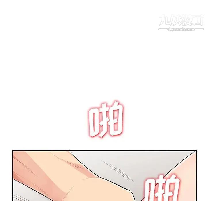 我的继母是寡妇第28话