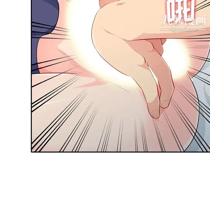 我的继母是寡妇第28话