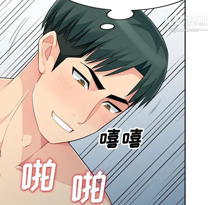 我的继母是寡妇第28话