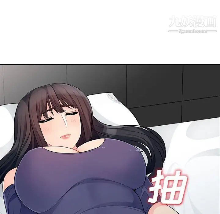 我的继母是寡妇第28话