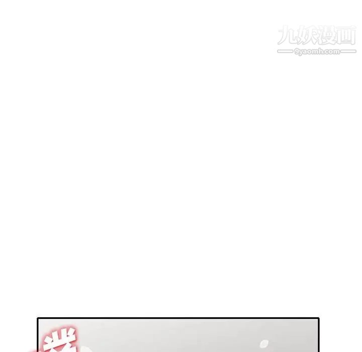 我的继母是寡妇第28话