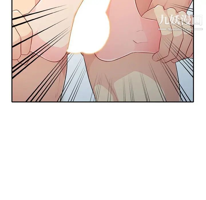 我的继母是寡妇第28话