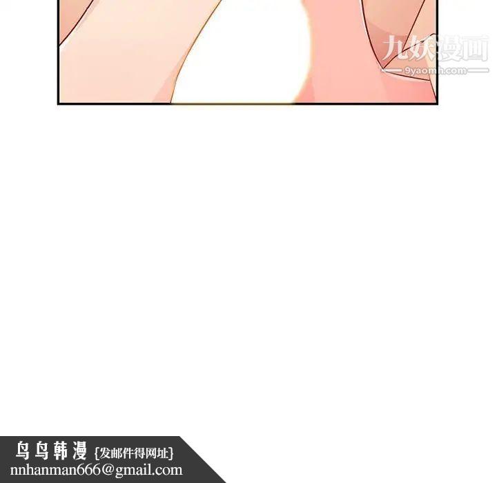 我的继母是寡妇第28话