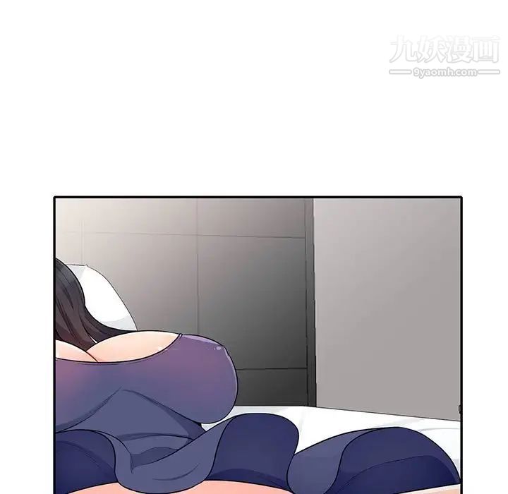 我的继母是寡妇第28话