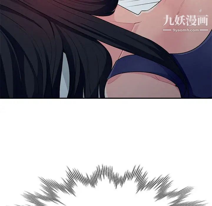 我的继母是寡妇第28话