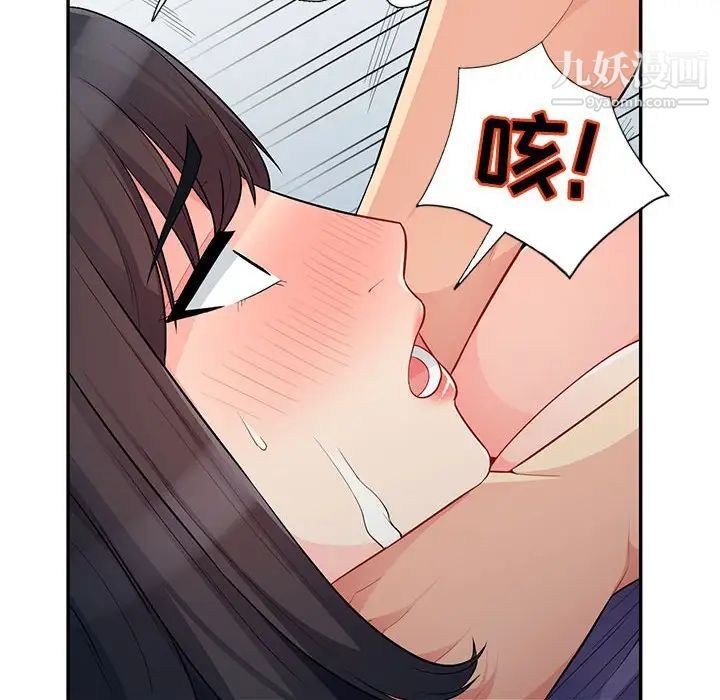 我的继母是寡妇第28话