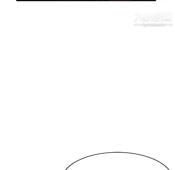 我的继母是寡妇第28话