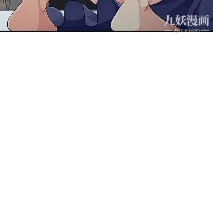 我的继母是寡妇第28话