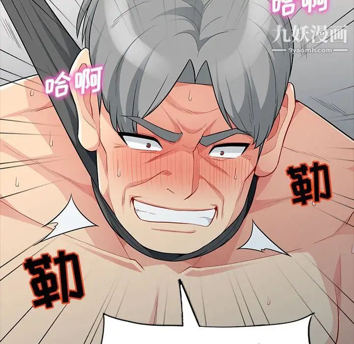 我的继母是寡妇第28话