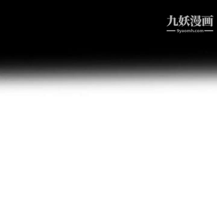 我的继母是寡妇第28话