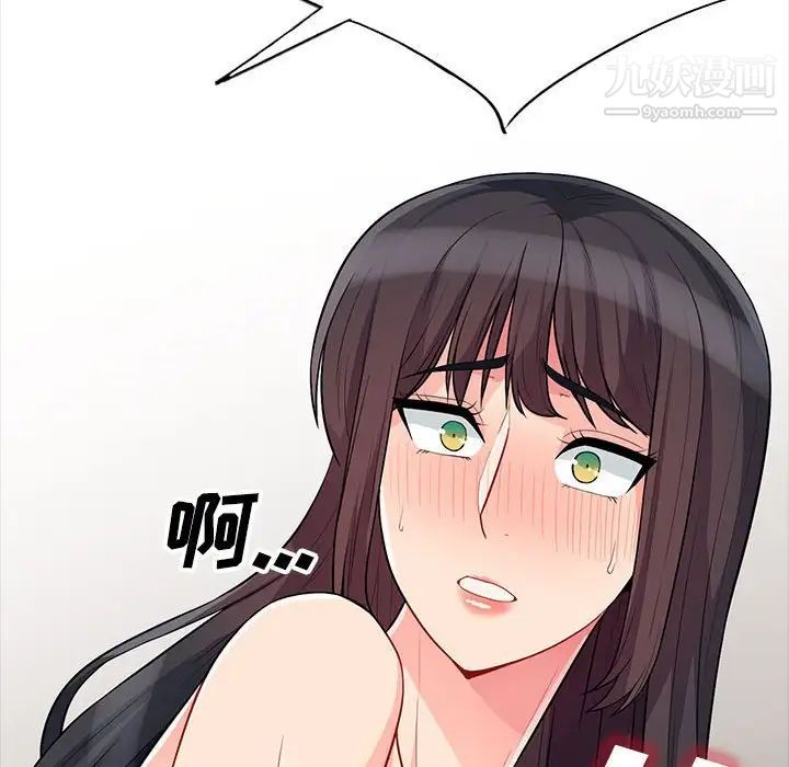 我的继母是寡妇第28话