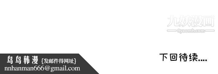 我的继母是寡妇第28话