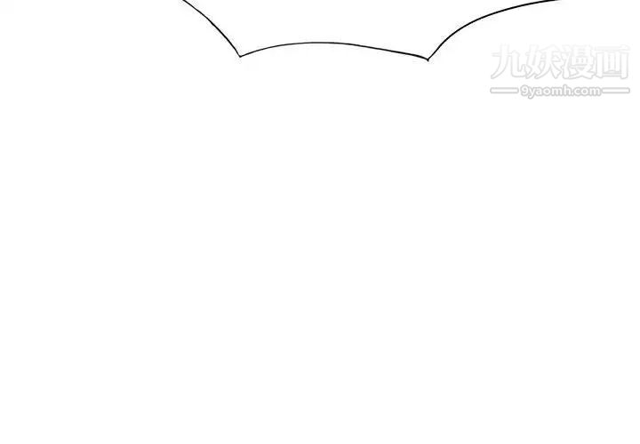 我的继母是寡妇第29话