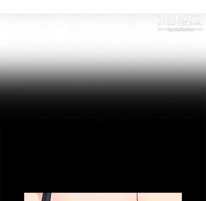 我的继母是寡妇第29话