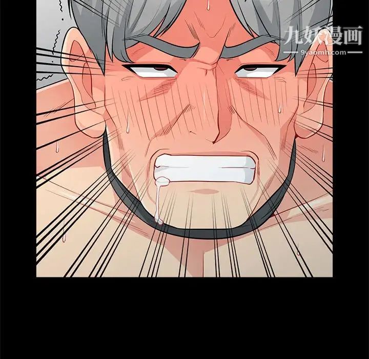 我的继母是寡妇第29话