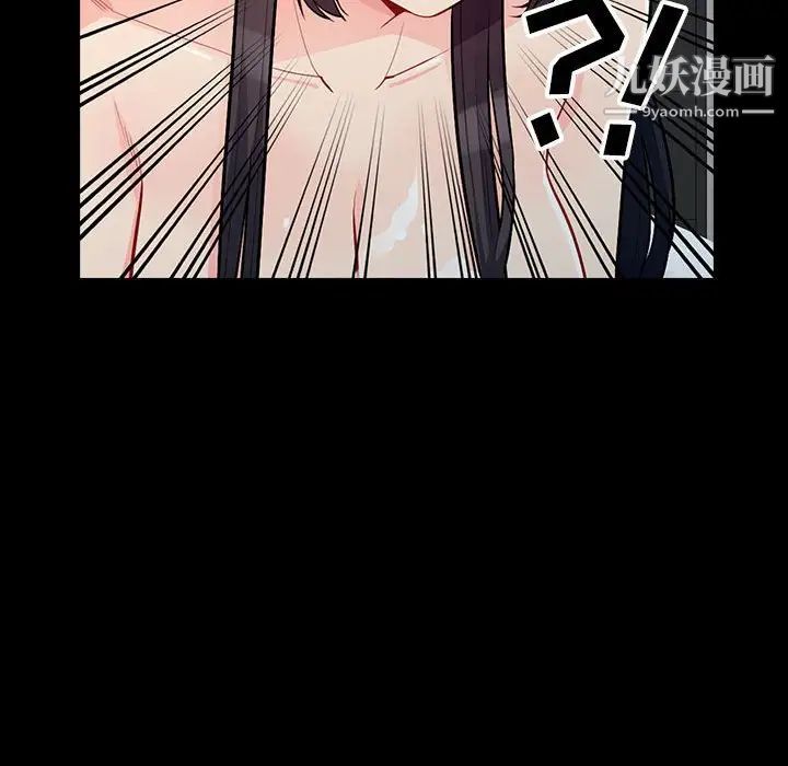 我的继母是寡妇第29话