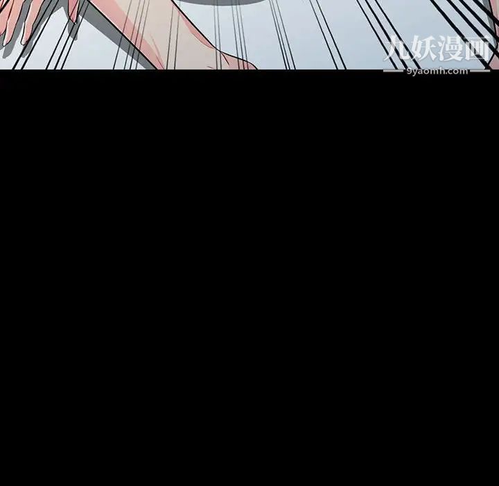 我的继母是寡妇第29话