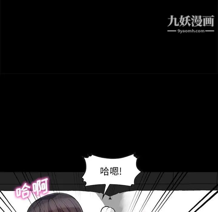 我的继母是寡妇第29话