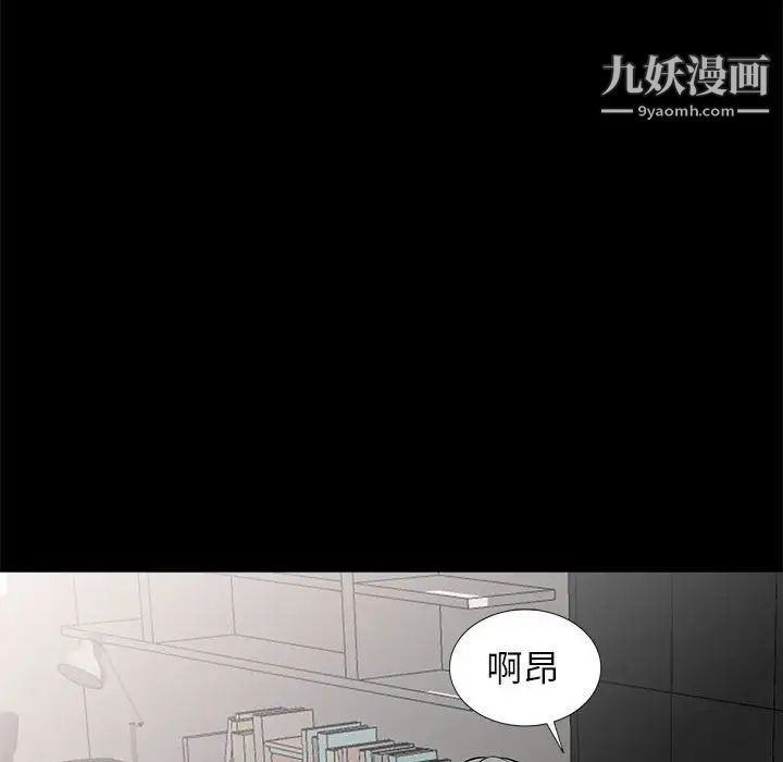 我的继母是寡妇第29话