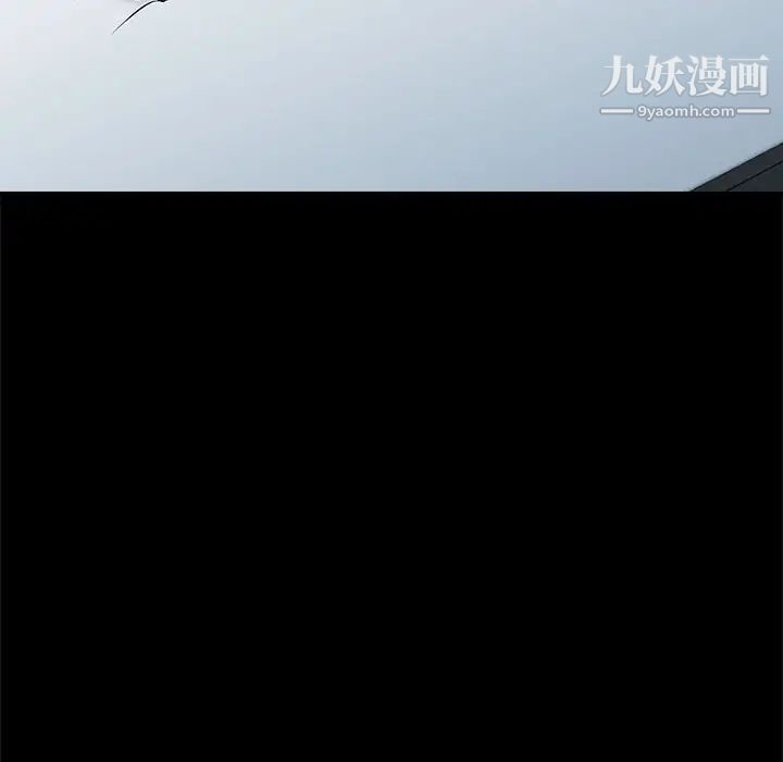 我的继母是寡妇第29话