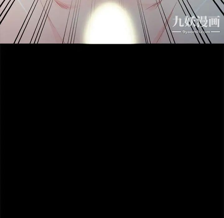 我的继母是寡妇第29话