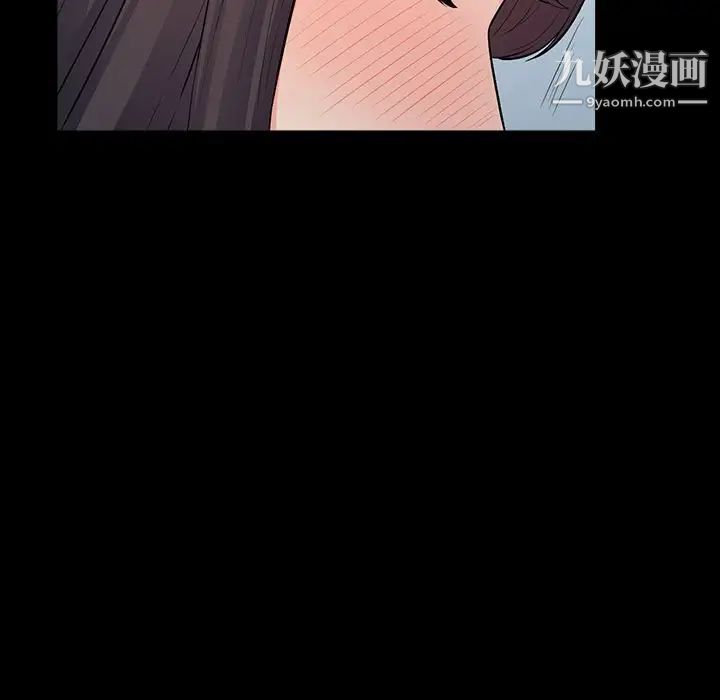 我的继母是寡妇第29话