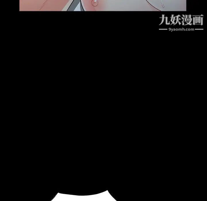 我的继母是寡妇第29话