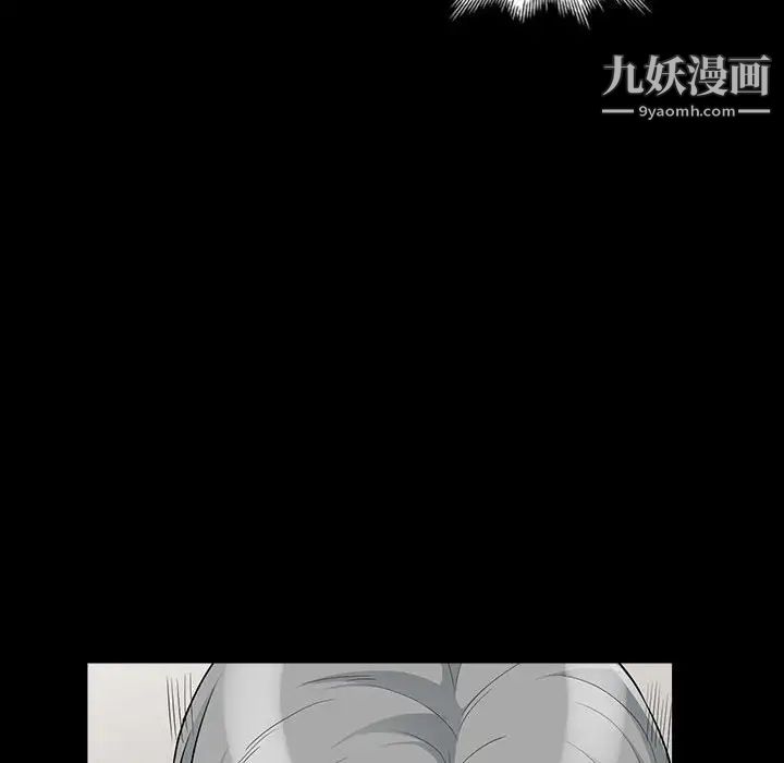 我的继母是寡妇第29话