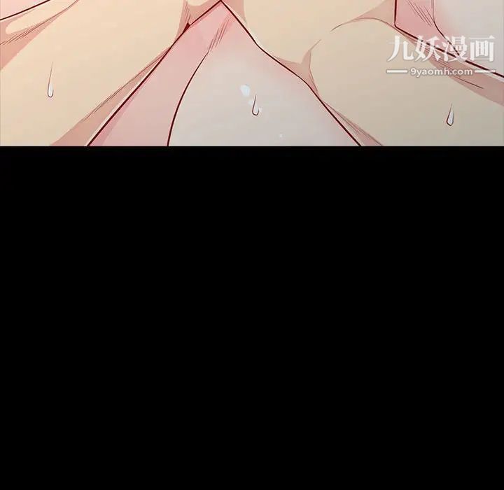 我的继母是寡妇第29话