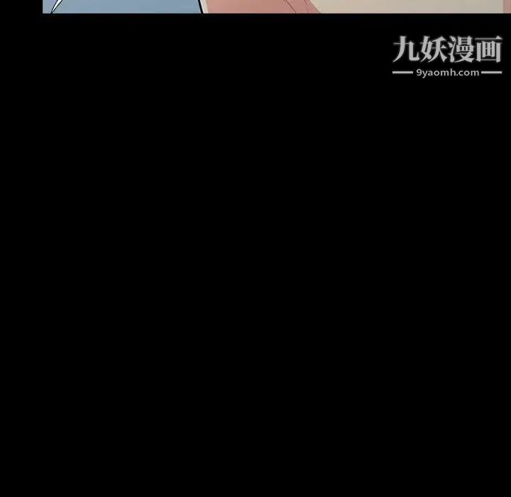 我的继母是寡妇第29话